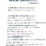 お客様のお声（50代：男性）