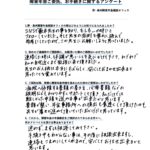 お客様のお声（50代女性：多発性嚢胞腎）