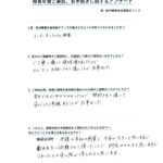 お客様のお声（50代女性：うつ病）