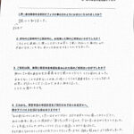 お客様のお声(20代女性:双極性感情障害)
